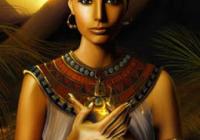 Nefertiti Eventos