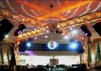 ALIBABA Eventos
